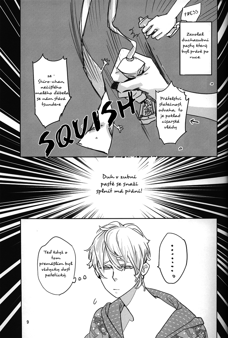 Miruku - 006.jpg